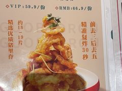-金掌勺·锅包肉(广渠门店)
