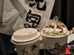 -茶颜悦色(米粉街店)