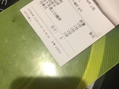 账单-川里谈·川味小馆(北京路店)
