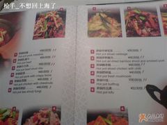 3-望湘园·湖南菜(宏伊店)