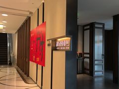 -淮香国色·淮扬菜(正大中心店)