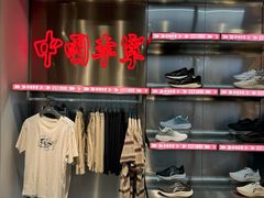 -银泰百货(北京大红门店)