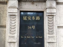 -上海电信博物馆