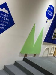 -儿童乐园(王府井百货店)
