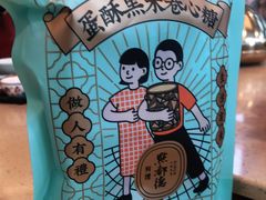 -点都德(A8店)