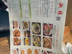-佬湘楼·27年湘菜(天河都市广场店)