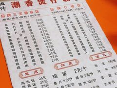 -潮香兴煲仔饭(莲花路店)