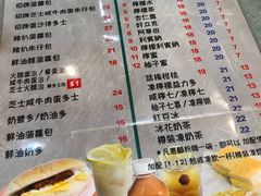 菜单-华嫂冰室(尖沙咀店)