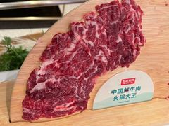 -左庭右院鲜牛肉火锅(新梅广场店)