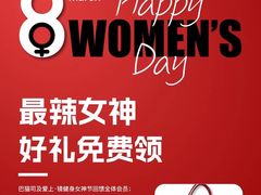 -Vamos巴猫司健身中心(五角场店)