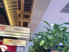 -怪噜范·老贵阳街头名小吃(鸿通城店)