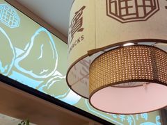 -老淮滨-蚌埠非遗小吃(淮河路店)