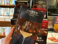 -诚品书店(敦南店)