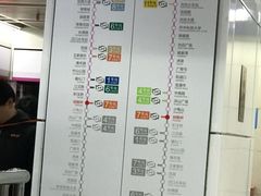-螃蟹岬(地铁站)