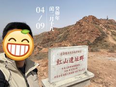 -红山国家森林公园