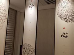 -常乐·对症推拿(绿地伊藤广场第77分店)