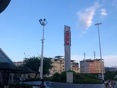 -万达广场(桂林高新店)