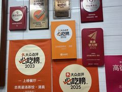 -志亮灌汤蒸饺·清真(庙后街店)