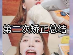 -爱雅仕口腔·数字化矫正中心(国贸门诊)