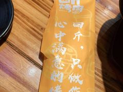 -吉志烤肉(太原总店)