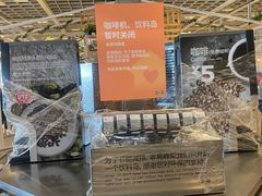-宜家·瑞典风味餐厅(天津东丽商场店)