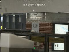 -宝山路(地铁站)