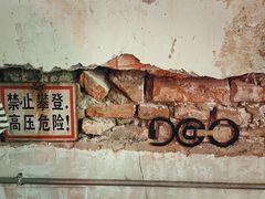 -DC咖啡(学田南苑店)