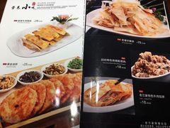 菜单-老兰家传统烧烤炒菜泡馍(小南门店)