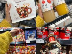 -永辉超市(郫都区爱琴海店)