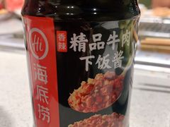 -海底捞火锅(河东万达广场店)