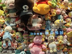 -快乐街区(成都龙湖北城天街店)