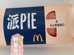 -麦当劳(世纪汇广场店)