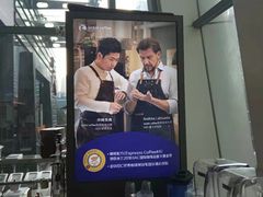 -瑞幸咖啡(未来国际大厦店)