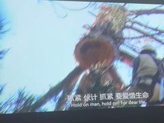 -逅莱·影院足道·日式SPA(大世界店)