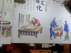 -香辣爆肚面(钟楼店)