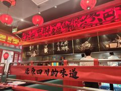 -廖川菜(八佰伴店)