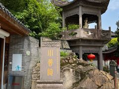 -东钱湖旅游度假区