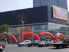 -茂业铁西奥莱店