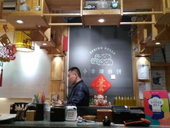-小幸湖春饼(悦茂购物中心店)