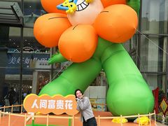 -义乌之心城市生活广场