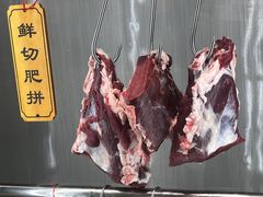 -乔先生涮肉·鲜活牛羊肉火锅(塘沽店)