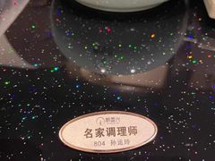 -新盈光·旗舰店(海曙苍松路店)