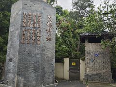 -西湖风景区-钱塘江大桥陈列馆