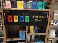 -扶光书店(中环店)