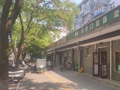 -右安门拉面