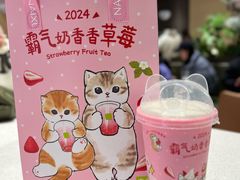 -奈雪的茶(正弘城PRO+店)