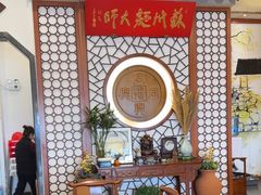 -同得兴面馆.苏式面.三虾面(园区店)