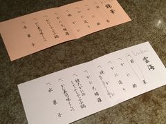 账单-蟹道乐(網元別館店)