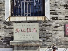 -芦苞胥江祖庙