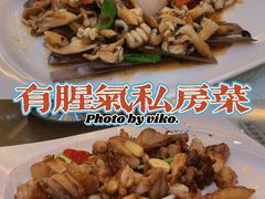 -有腥气私房菜·寻味顺德